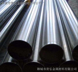 聊城市贵弘金属材料 深耕金属制品领域的专业生产供应商