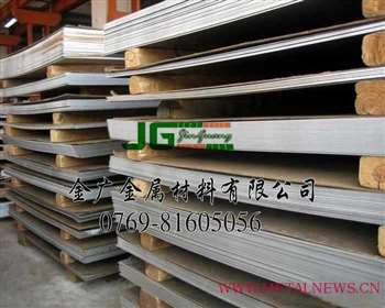 东莞市金广金属材料 专业进口不锈钢板销售的首选